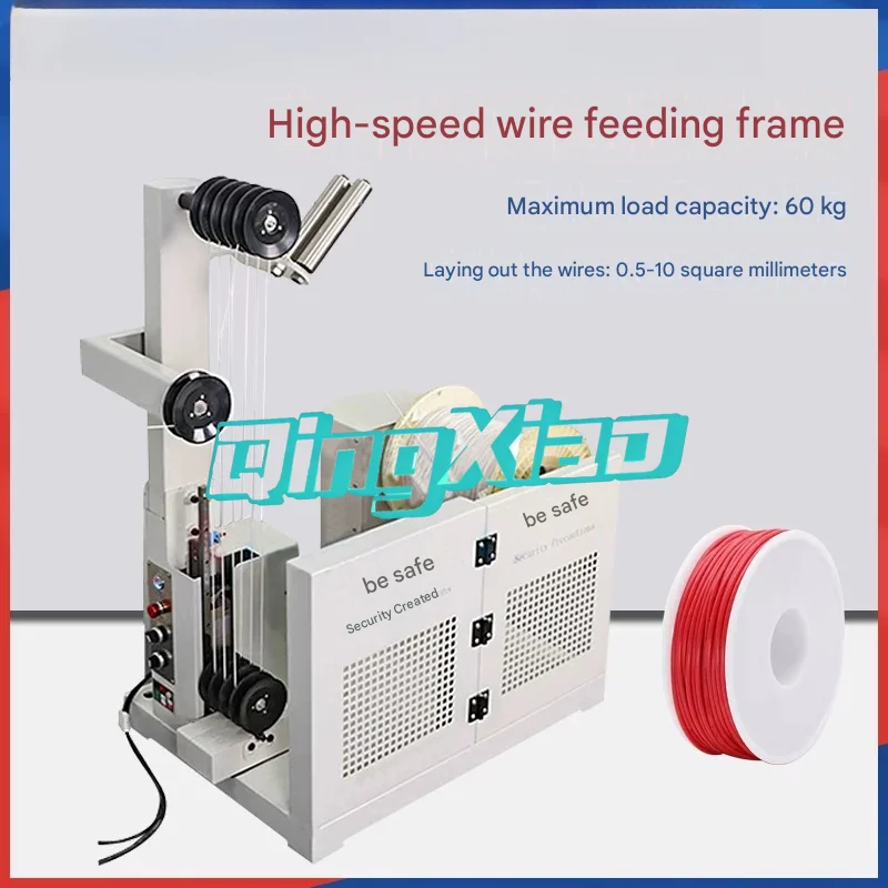 Automatic Wire Feeding Machine Reel Electrical Cables Wires Data Cables Automatic Braking Reel Dual-axis Wire Feeding Machine