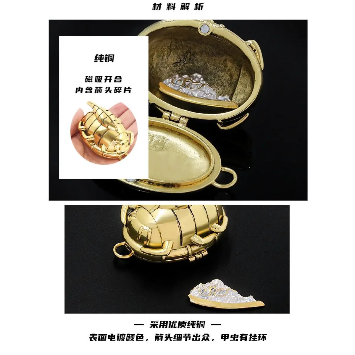 

2024Jojo Bug Arrow Fragments Arrow Stone Sea Аниме Подвесная цепочка Подвеска Подставка в подвеске Ручная работа Ago Пустая полоска Xu Lun Killer