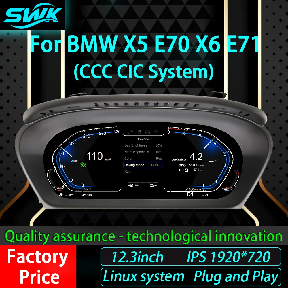 

12,3-дюймовая система Linux для автомобильного ЖК-дисплея, цифровой приборной панели, подходящий для BMW X5 E70 X6 E71, приборная панель автомобиля