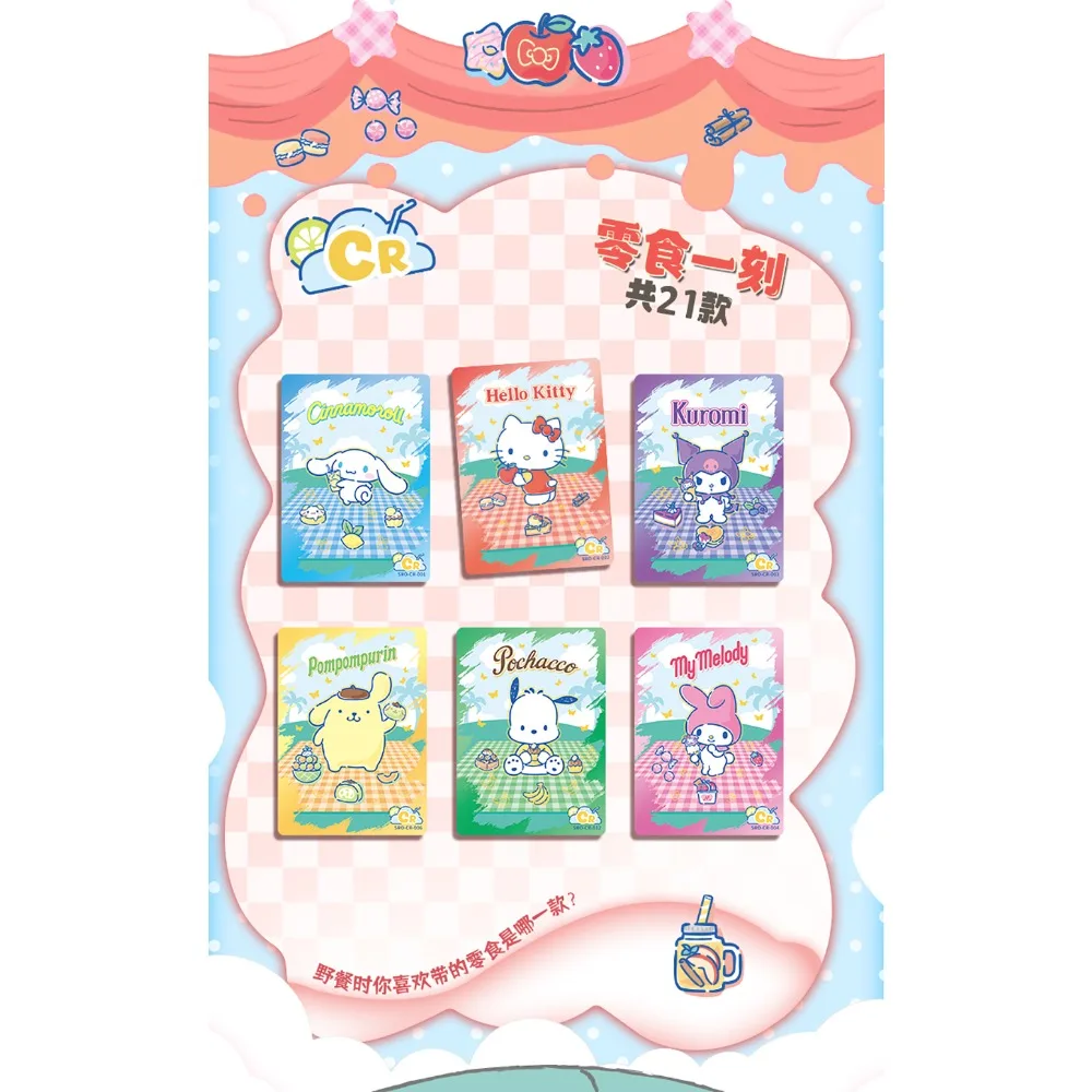 مجموعة بطاقات كاباو الأصلية من سانريو لمحبي الرسوم المتحركة الشهيرة ستار بوشاكو كورومي بطاقات كريستالية ممتعة ألعاب هدايا المهرجانات