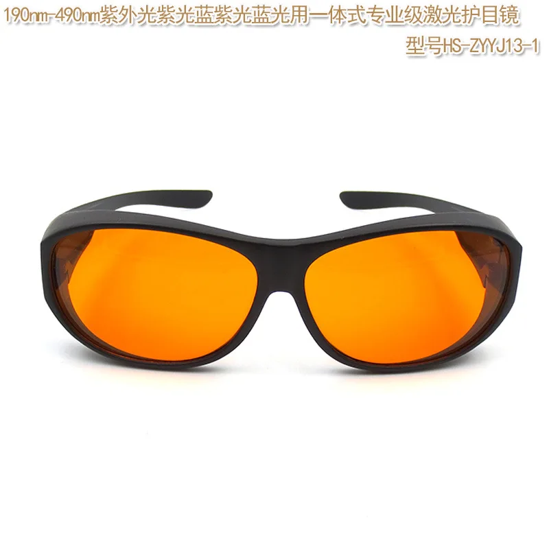 190nm-490nm Integrated Laser Eye Protection Protective Eyewear UV Violet Blue Light