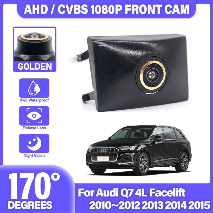 Night Vision IP68 Waterproof 170°Car Front View Camera Fisheye Golden Lens For Audi Q7 4L Facelift 2010 2011 2012 2013 2014 2015