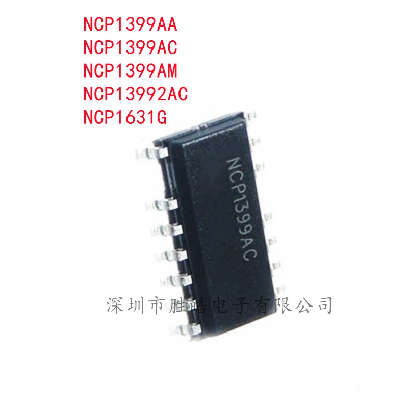 

(5PCS) NCP1399AA 1399AA / NCP1399AC 1399AC / NCP1399AM 1399AM / NCP13992AC 13992AC / NCP1631G 1631G SOP-14 Integrated Circuit