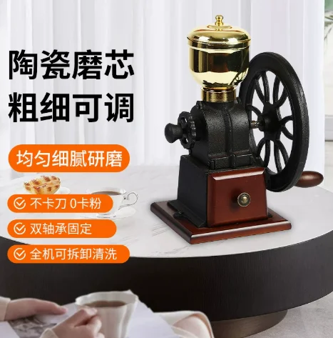 Vintage Antique Brown Cast Iron Hand Coffee Mill ， Wooden Hand Crank Manual Coffee Bean Grinder For Household Retro Decor
