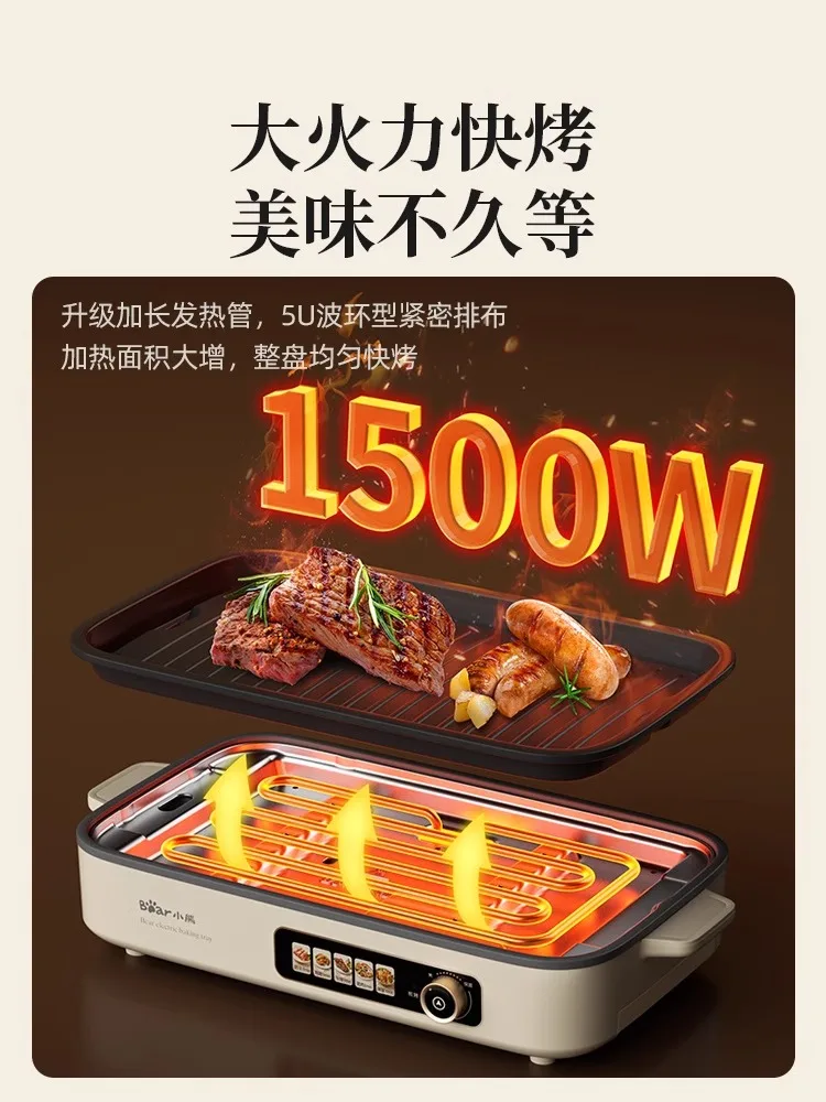 Electric baking tray for home use, non stick, removable and washable, electric barbecue grill, indoor light smoke