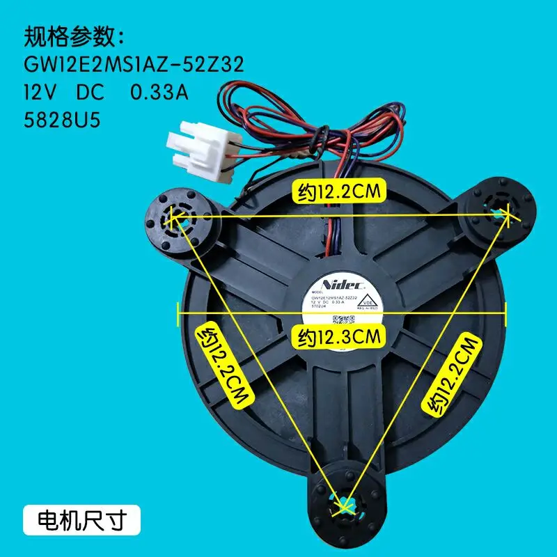 

Applicable to Haier Refrigerator Cooling Fan Cooling Fan Motor Gw12e12ms1az-52z32 12V 0.33A