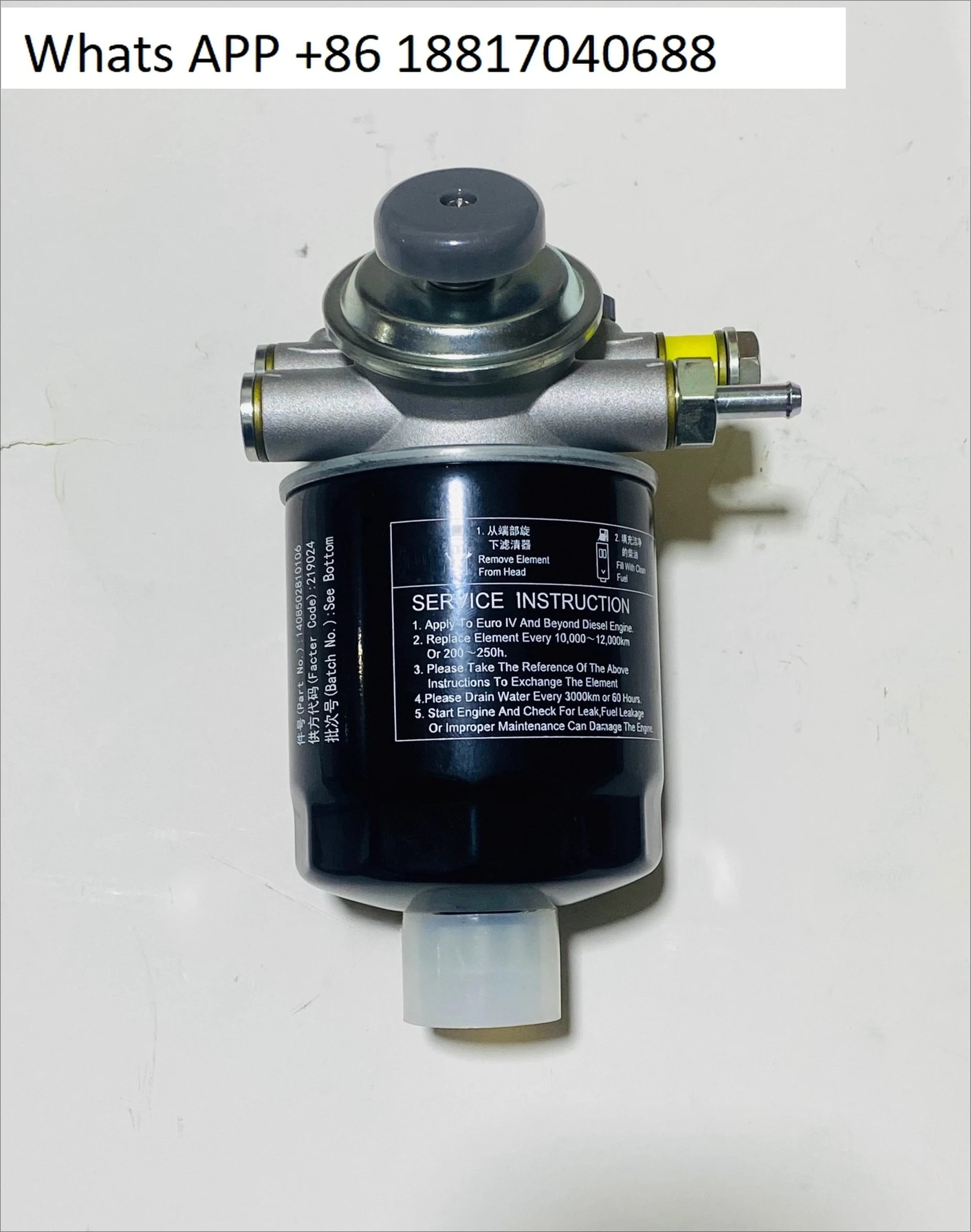 

Quanchai engine original filter element assembly oil-water separator assembly drawing number 2409532810007