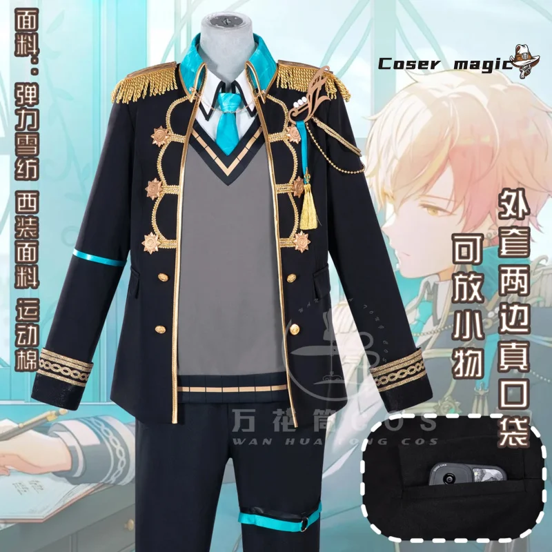 مشروع Sekai: المرحلة الملونة! الفذ. أزياء Vivid BAD SQUAD Akito Shinonome التأثيرية طوال الليل زي اللغة السرية للهالوين