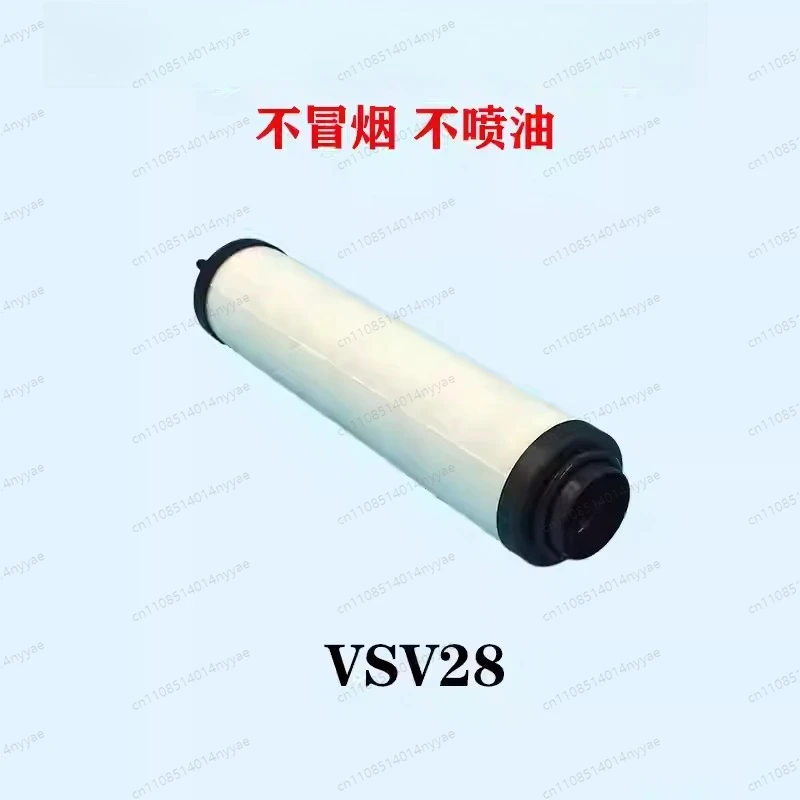 1PCS Exhaust filter element Vacuum pump filter element Oil mist separator