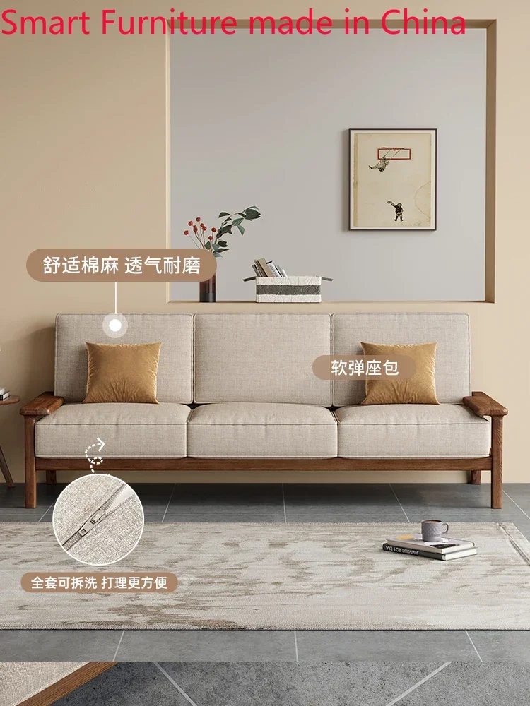 

Nordic solid wood sofa small apartment combination home modern simple ash walnut color light luxury new Chinese furniture