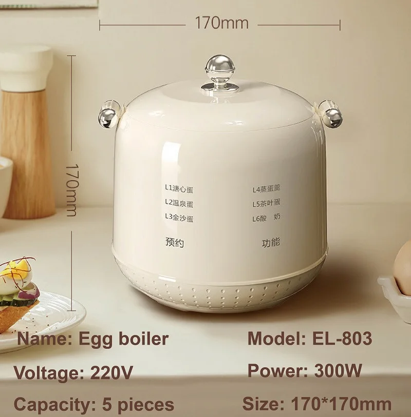 200W Smart Egg Cooker Electric Cook pots Home Appointment Multifunctional Breakfast Machine Automatic Steamer Kitchen Appliance