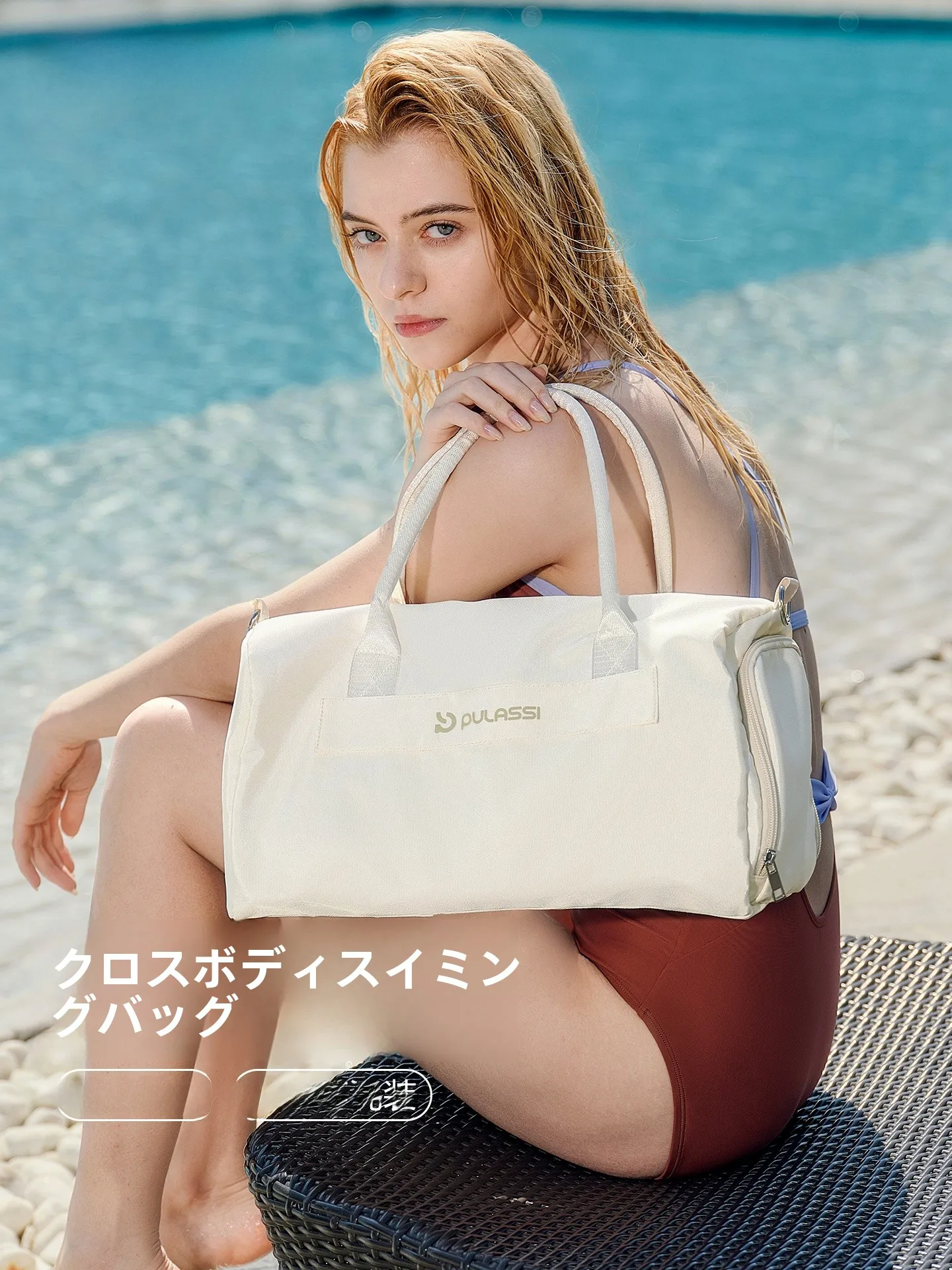 sac-de-natation-pulassi-sac-de-rangement-etanche-pour-separation-des-objets-secs-et-humides-sac-a-dos-pour-equipement-de-natation-forme-carree-unisexe-moins-de-20l