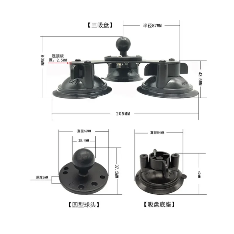 1.5 inch Ballhead Car Window Twist-Lock Triple Suction Cup Base with AMPS Hole Ball Mount for Gopro Phone for Garmin