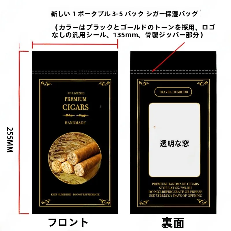 portable-cigar-humidifier-bag-with-transparent-window-35-stick-pack-long-lasting-moisture-retention-new-black-gold-design