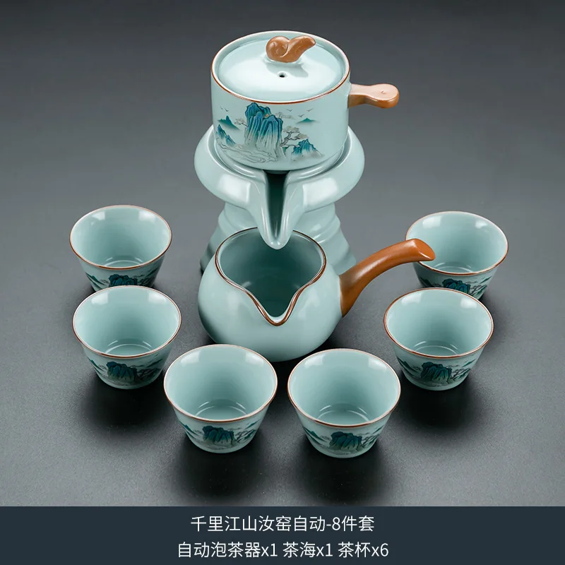 

Автоматический набор Yuanshan Ru Kiln для домашнего использования, артефакт ленивого пивоварения, каменная мельница, чайник кунг-фу, чайная чашка, современный высококачественный