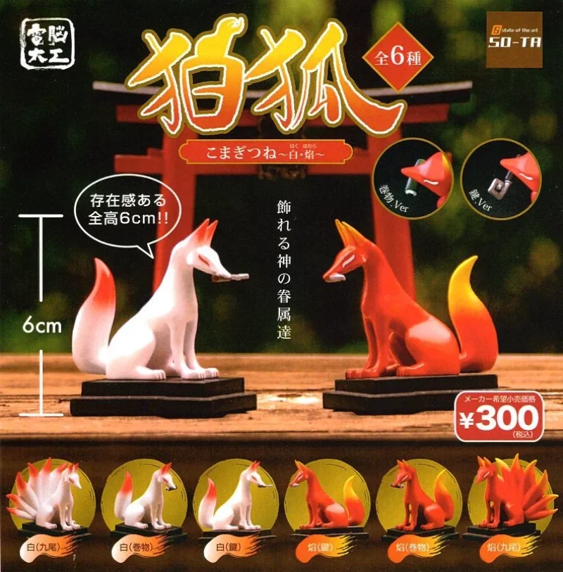 SO-TA Gashapon Capsule Toys Kawaii Japan Shrine Fox Cute Animal Action Figure Anime Desktop Decor Kids Gifts