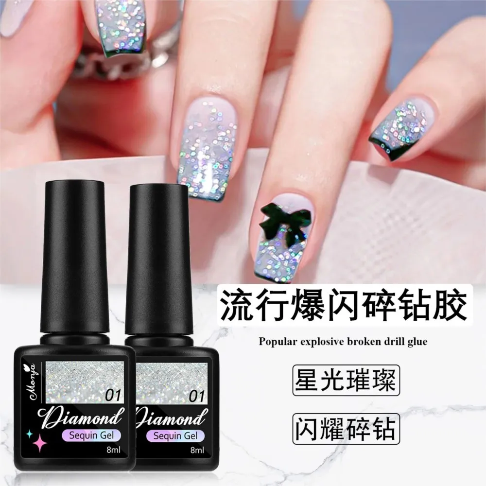 8ml Reflective Glitter Gel Nail Polish Sparkly Diamond Laser Silver Sequins Varnish Gel Semi-permanent Soak Off UV Nail Art Gel