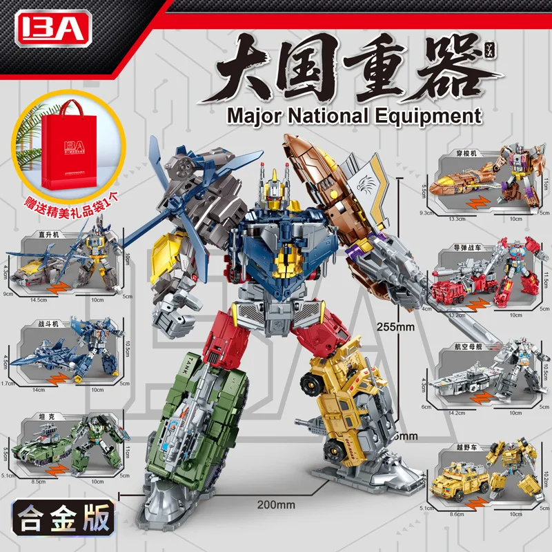 

Yuexing National Heavyweight 7-in-1 Transforming Alloy Robot - Air-Land-Sea Team (Tank, Aircraft & Hun-Tian-Bao)