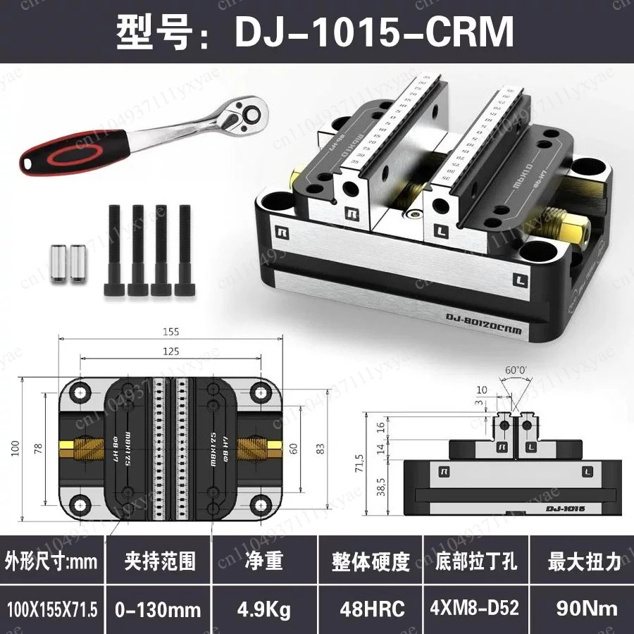 

The Four- and Five-axis Clamps Are Self-centering Vises Forward and Reverse Quick Clamping