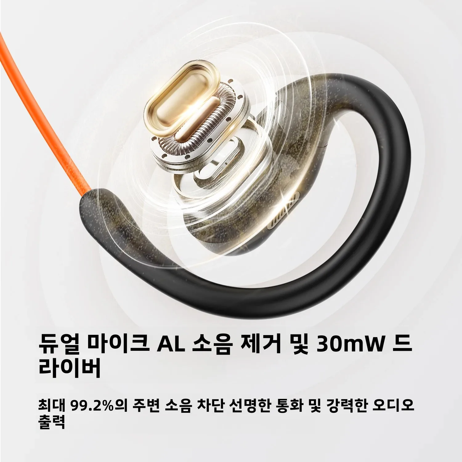 원오디오 오픈락 린 10 유선 이어폰 오픈 이어 헤드폰 AI ENC 마이크 USB/타입 C 에어 컨덕션 오피스 PC 헤드셋 줌용