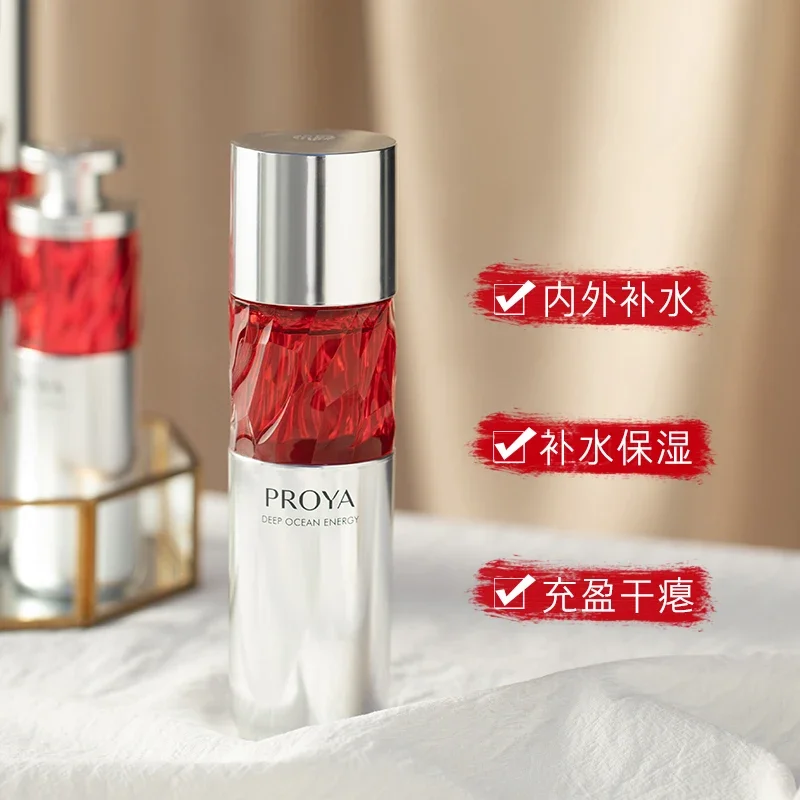 

Proya Ruby Revitalising Toner 120ml Softening Hydration Firming Anti-Wrinkle Moisturiser Skincare High Quality Rare Beauty