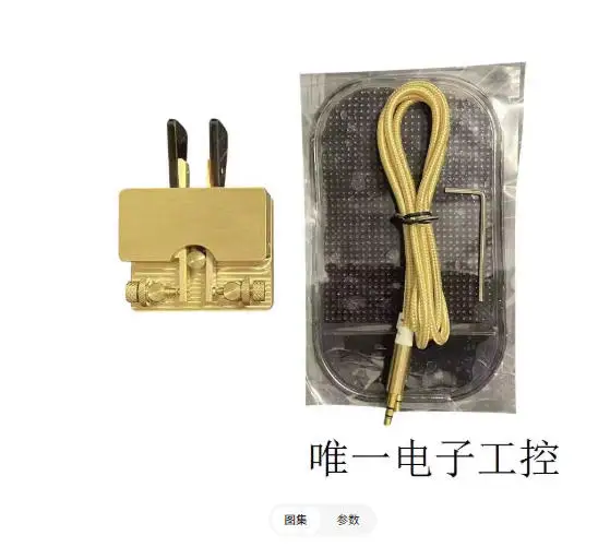 JCY-56 مفتاح التلغراف النحاسي، مفتاح تلقائي، مفتاح مورس، مفتاح CW مغناطيسي مزدوج الاتصال #1