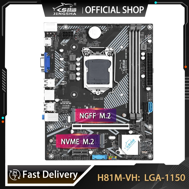 JINGSHA H81 Motherboard LGA 1150 NGFF M.2 Slot Support I3 I5 I7 4th 5th Processor DDR3 RAM H81M Mainboard