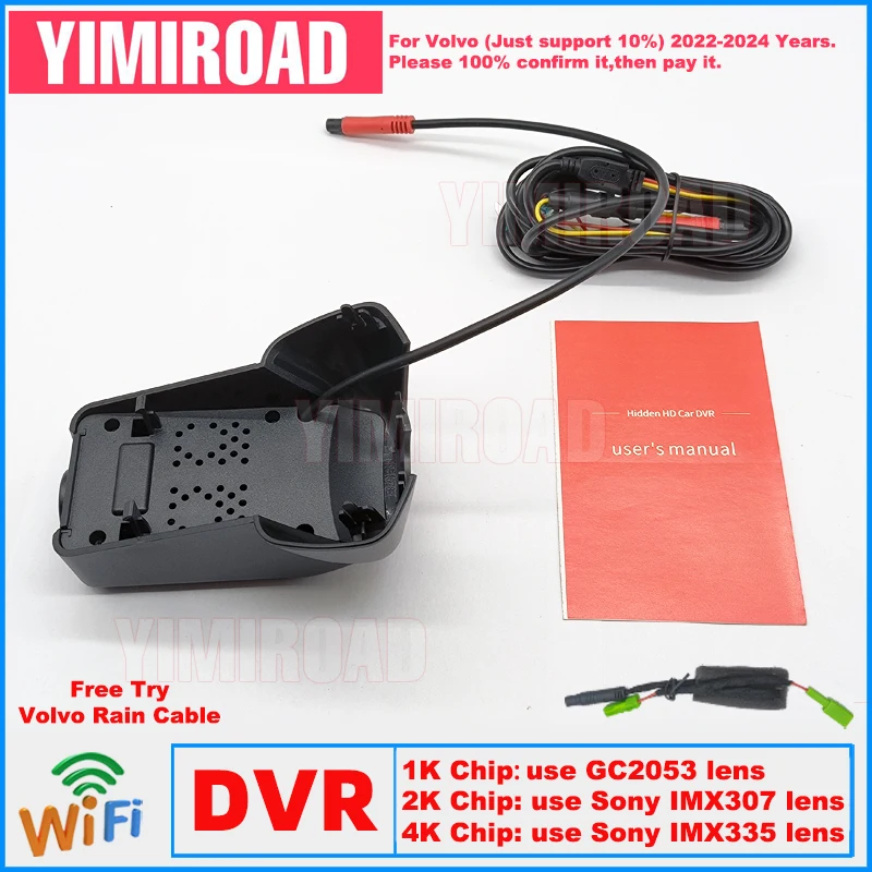 

Новый автомобильный видеорегистратор Plug and Play 1K 2K 4K VLV19 Видеорегистратор для Volvo S90 V90 XC60 XC 60 T8 B4 B5 2022-2024