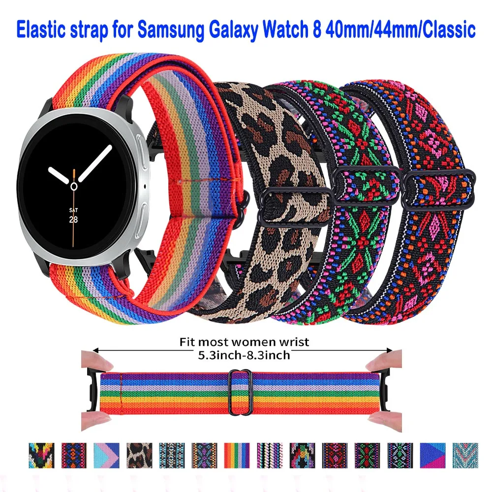 

Эластичный ремешок для Samsung Galaxy Watch 8, 40 мм/44 мм, стильный ремешок для часов, красочная петля для Samsung Galaxy Watch 8, ремешок 40 мм/44 мм
