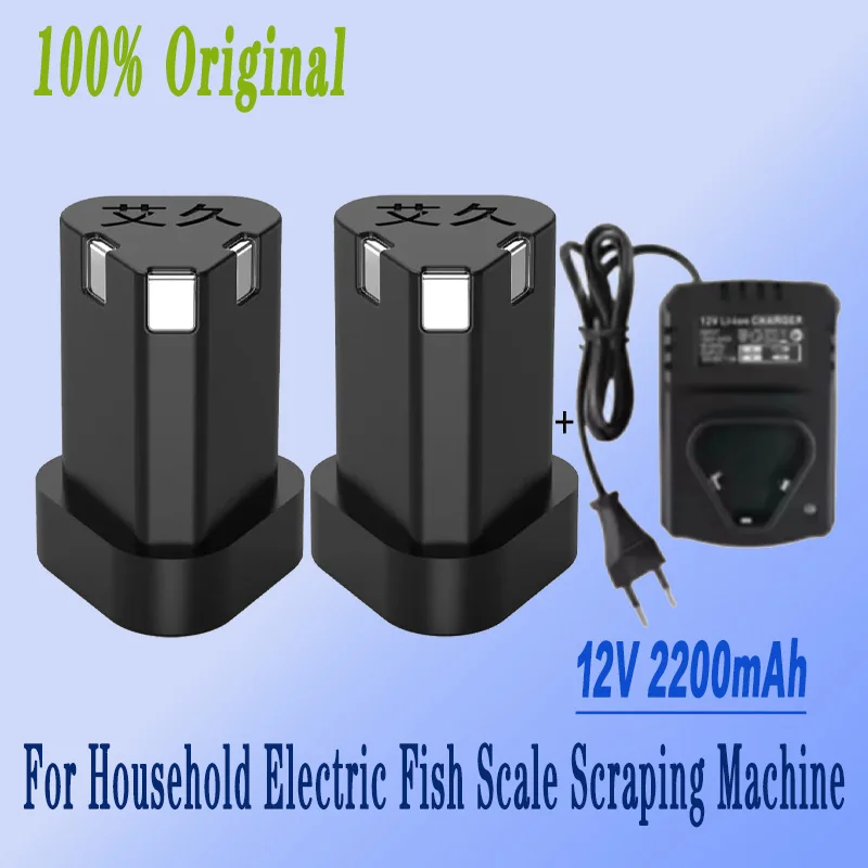 

100%Original 12V 2200mAh Large Capacity Lithium Battery for Household Electric Fish Scale Scraping Machine. Recyclable Charging