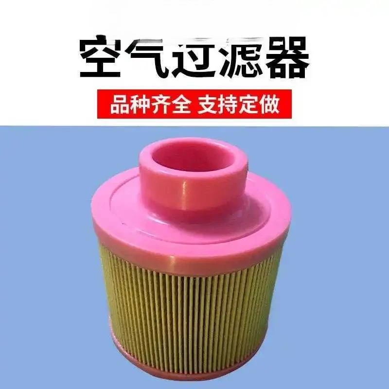 Zhengli Seiko элемент воздушного фильтра вихревой компрессорный фильтр C1131 стиль воздушного фильтра C1113 98262-201