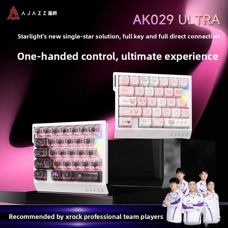 

[Black Jue] AK029 Одноручная магнитная клавиатура с проводным подключением, 8K, для киберспорта, 29 клавиш, RGB-подсветка, для безупречной игры