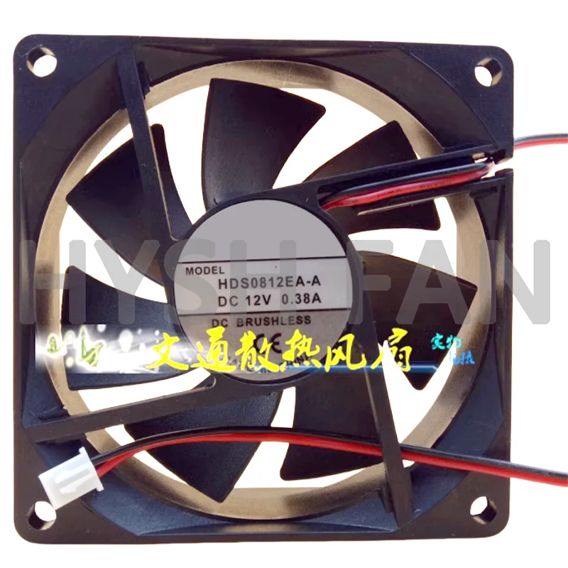 New HDS0812EA-A DC12V 0.38A 8CM 8025 Large Air Cooling Fan