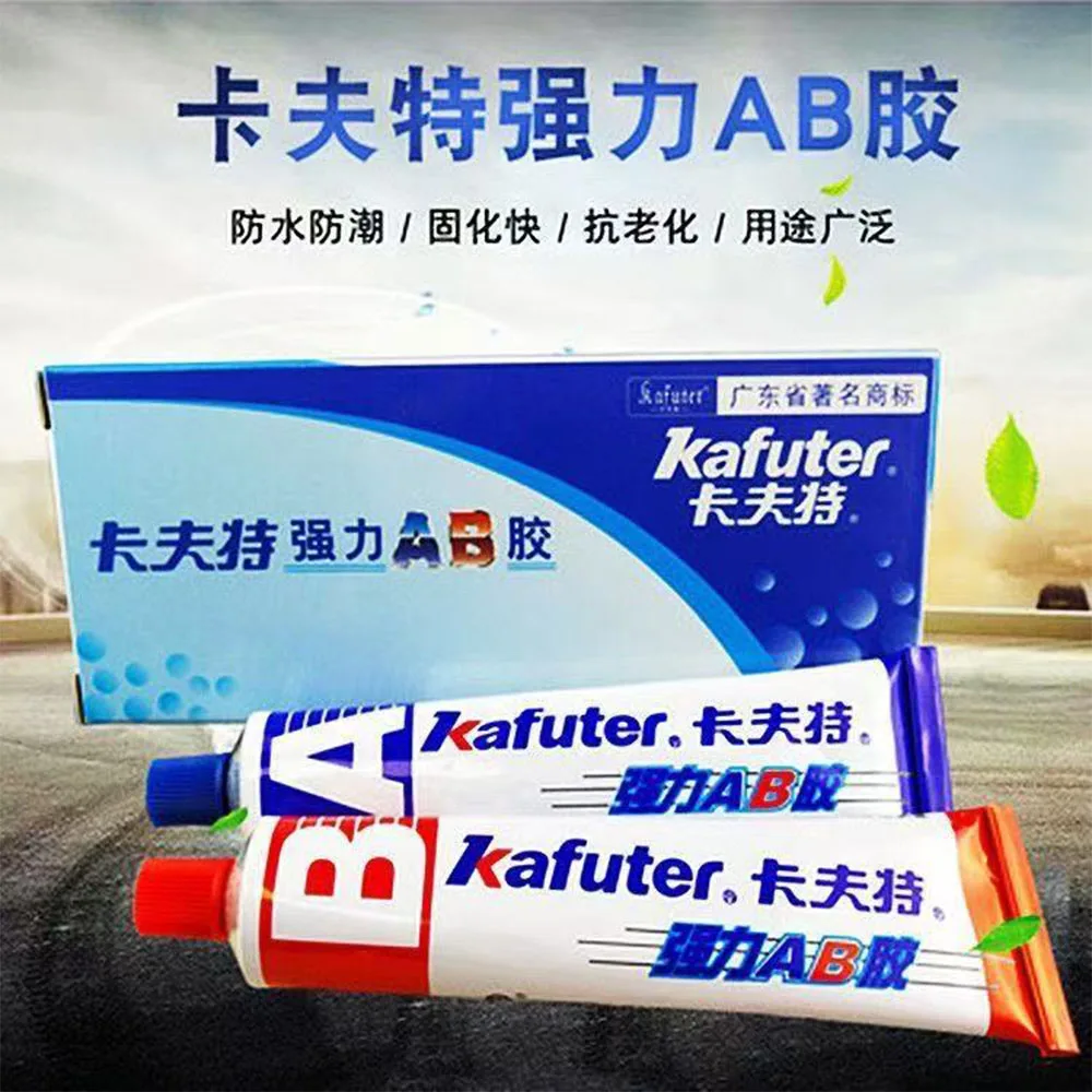 

KAFUTER K-8818 16/70g High Strength AB Curing Agent Two Part Chemical for Industrial Bonding Potting and Structural Assembly Use
