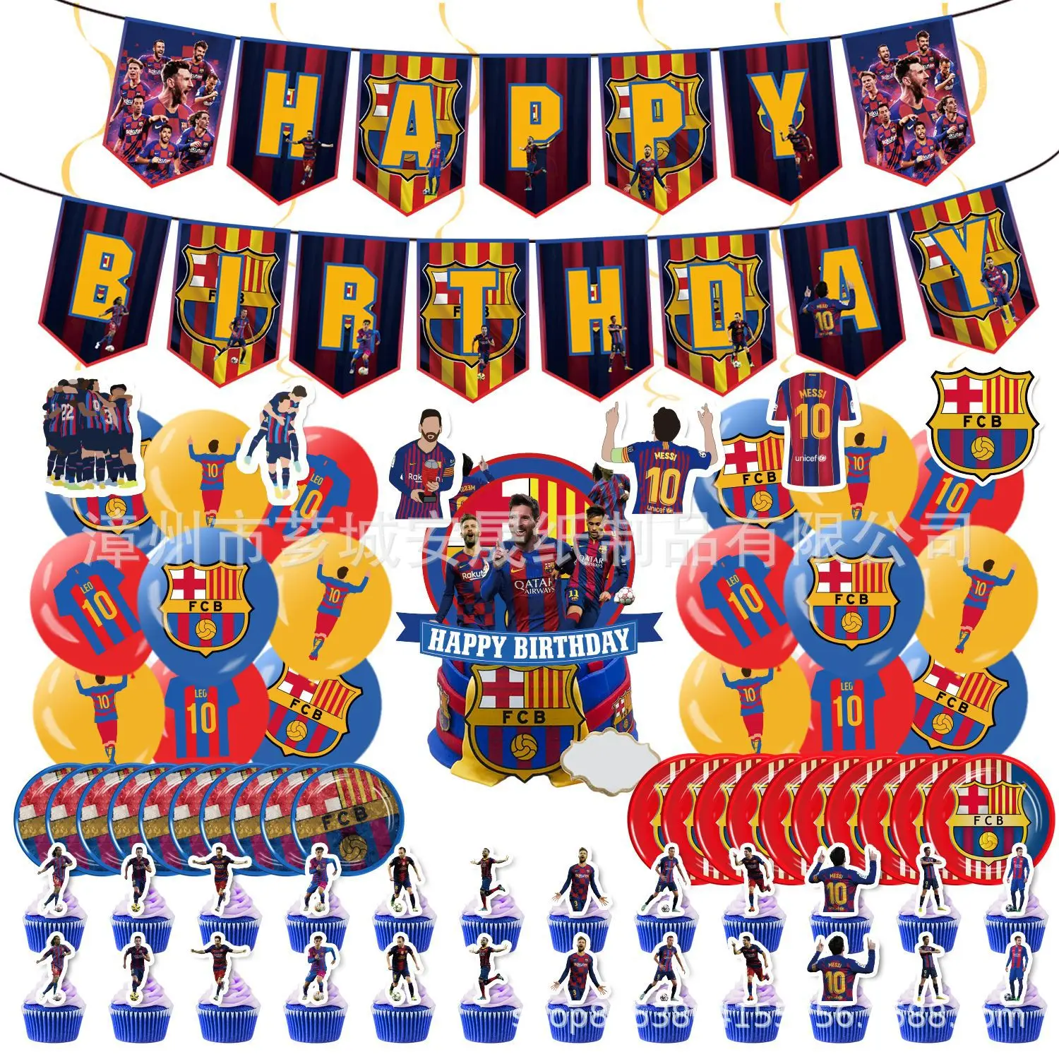 Fußball-Party-Dekorationen, Banner, Stadt-Barcelona-Kunst-Logo-Sternballons, Tortendekoration, Themen-Geburtstagsparty-Zubehör für Kinder, Jungen