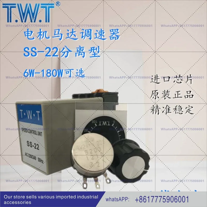 Twt Dwt Ss-22 Singl…