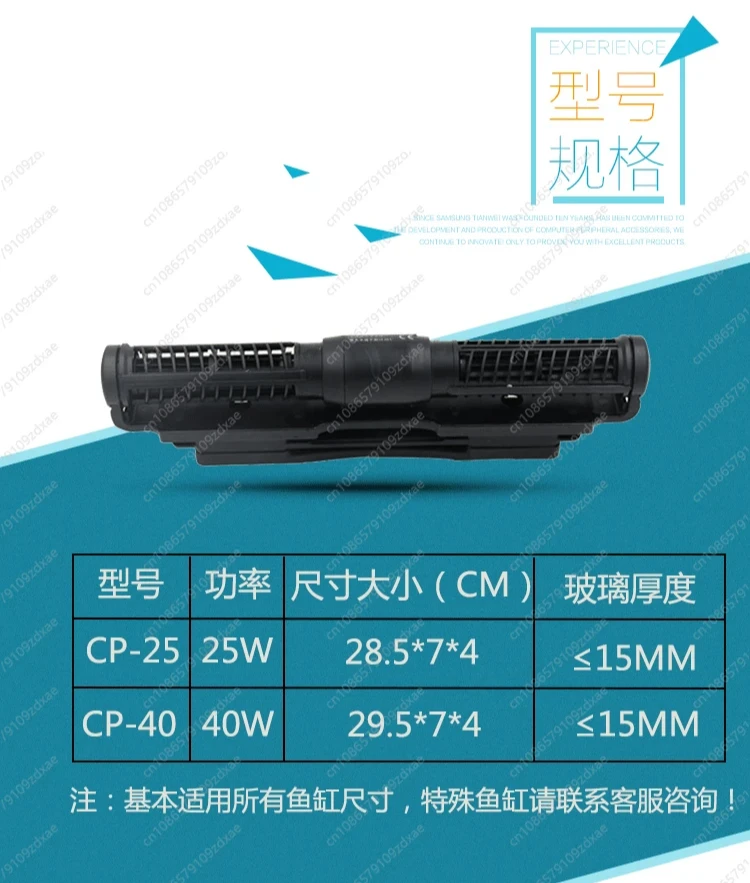 Cross-Flow-Wellenpumpe CP Meerwasser Aquarium Silent Disk Saugnapf Korallenumwälzpumpe