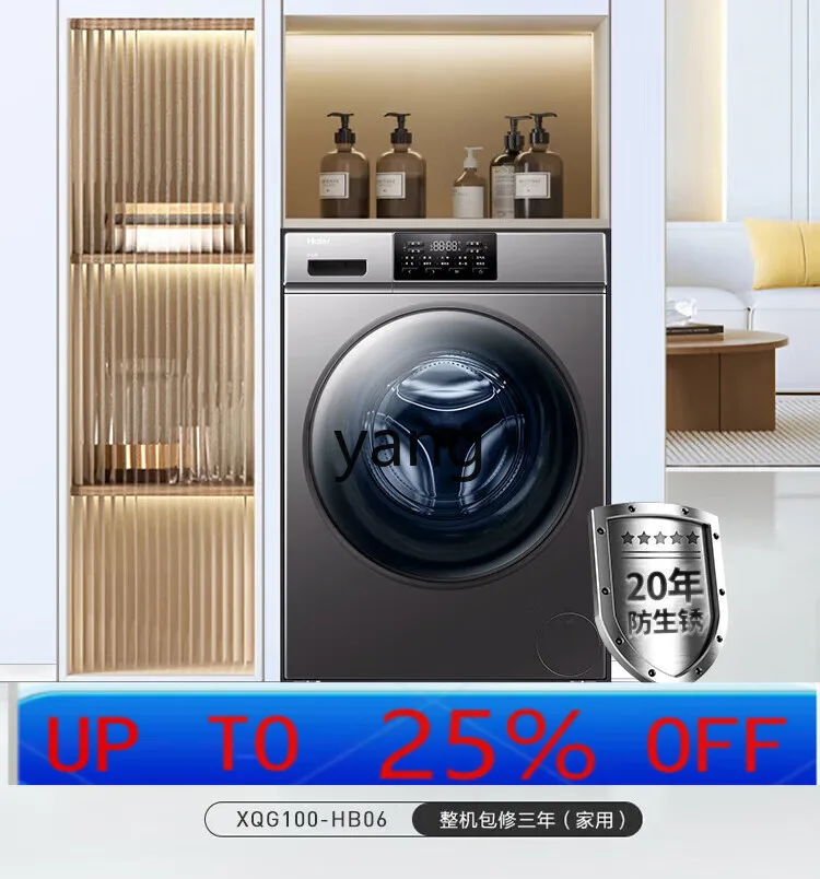 

lmm drum washing machine washing and drying integrated 10kg household mite removal automatic ultra-thin embedding