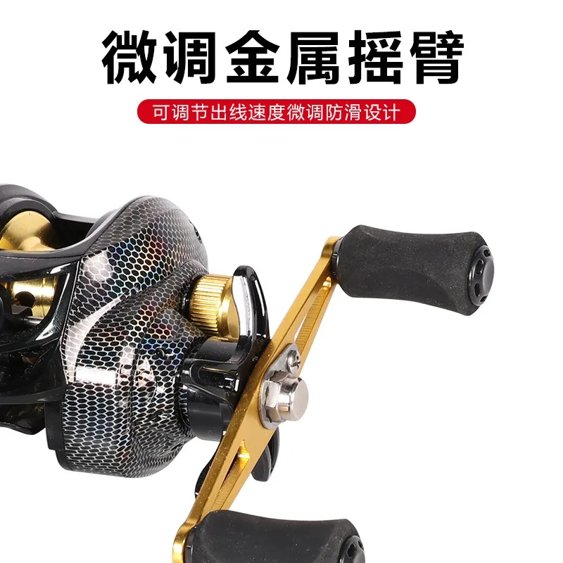 Magnetic Metal Baitcasting Reel Anti Tangling Long Cast Wheel For Raft Sea Freshwater Lure Fishing