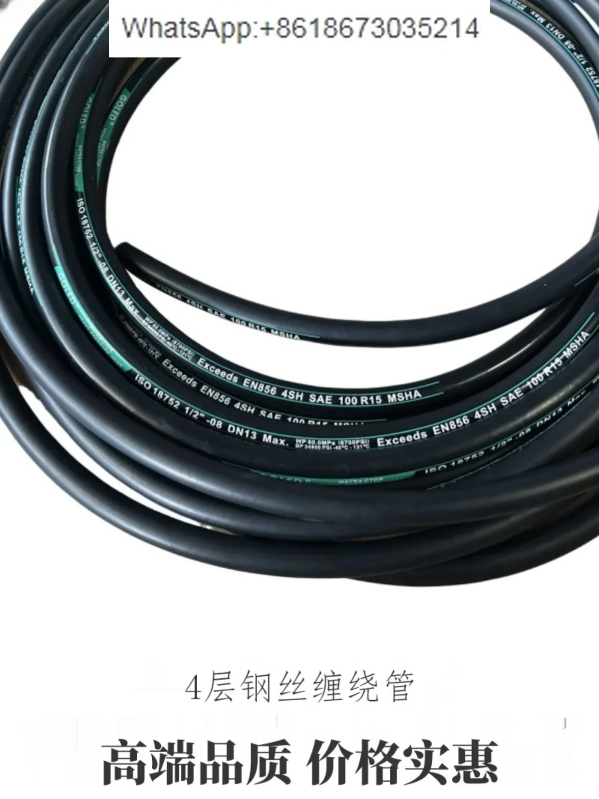 4-Layer steel wire rubber tube excavator tube high pressure tube smooth YouTube hydraulic assembly