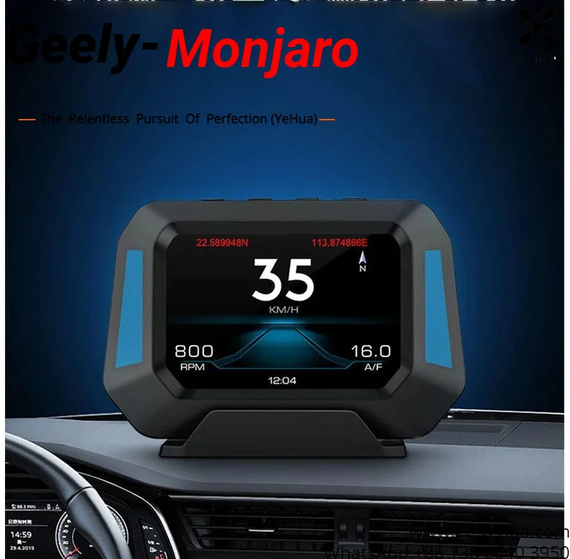 

Для GEELY Monjaro Manjaro 2022-2023 Coolray, многофункциональная модификация автомобильных OBD-инструментов, установка дисплея