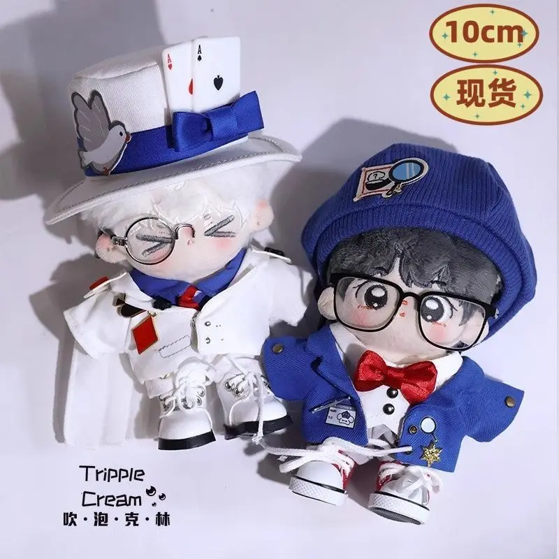 

Kpop Star Idol Detective Magician Charmer Uniform Suit CP Stuffed 10cm Plush Doll Accessories Doll's Clothes KL Jun