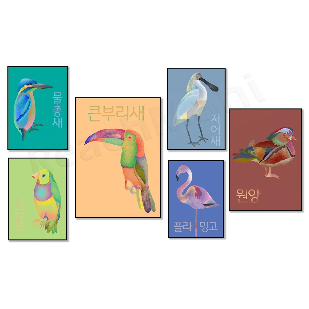 Korean animals mandarin duck, kingfisher, royal spoonbill, goody, toucan, scarlet macaw, puffin korean animal poster decoration