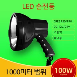 Linternas Led de alta potencia, focos potentes de 100w y 50w, reflector de largo alcance para coche, iluminación portátil de 12v, antorcha de Caza y Pesca
