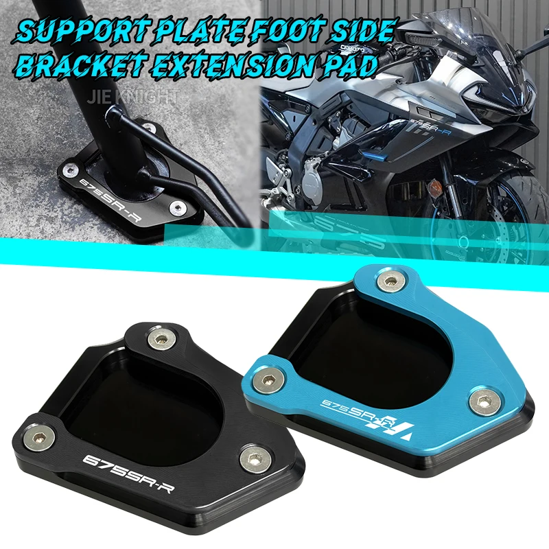 

For 675NK 675SR 675SS 675SR-R 675 NK SR SS SR-R 2024 2025 2026 Foot Side Stand Extension Kickstand Enlarger Support Plate Pad