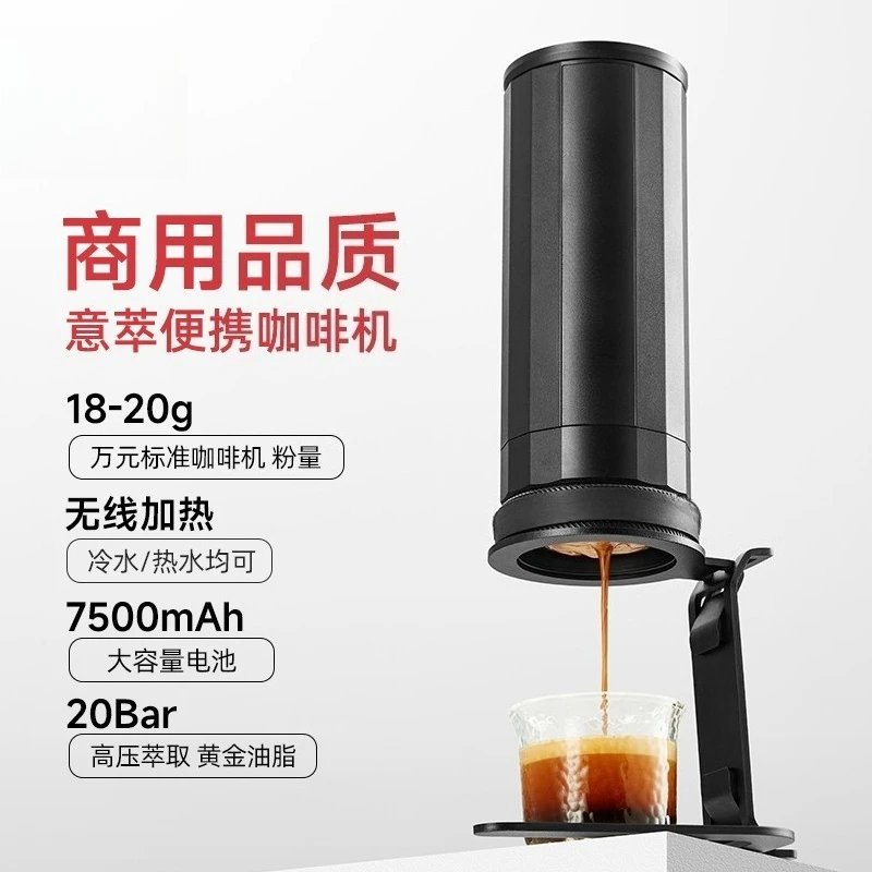 Professional Portable Coffee Machine, Home Espresso Extractor, Espresso Machine