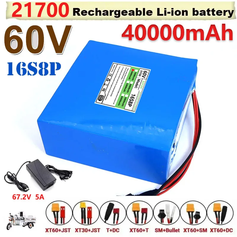 

Литиевая батарея 60В, 40Ач, 21700, 16S8P, с расширенной защитой BMS, для электрооборудования, 800Вт, 1000Вт, 2000Вт