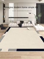 VIKAMA modern simple crystal velvet carpet living room dirt resistant and easy to care mat large area bedroom bed decoration car