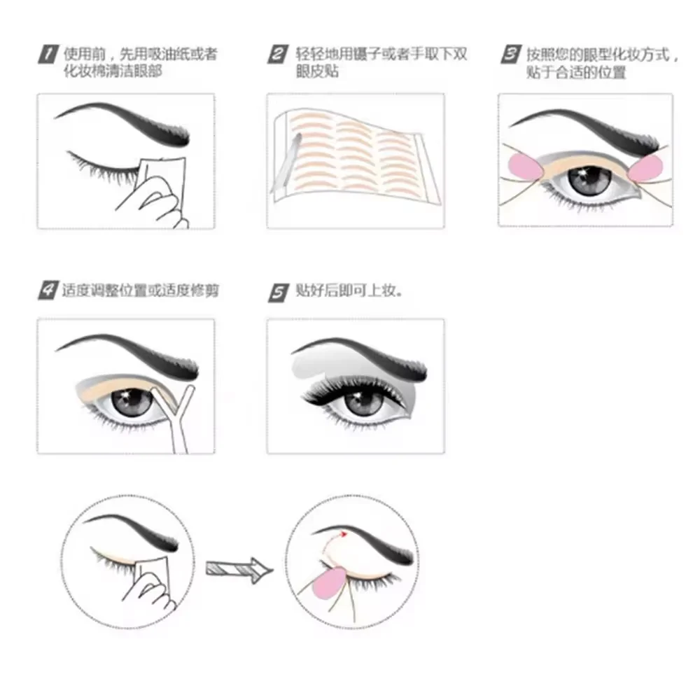 เทปตาสองชั้น Lifting Double Eyelid สติกเกอร์โปร่งใส Beige พับเปลือกตาลายธรรมชาติที่มองไม่เห็น Big Eye แต่งหน้าความงาม