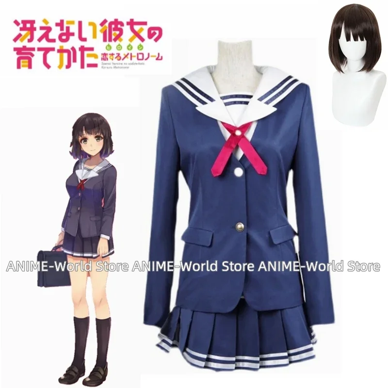 Unisex Anime Cos Megumi Kato Sawamura Kasumigaoka Utaha Cosplay Costumes Halloween Christmas Party Sets Uniform Suits